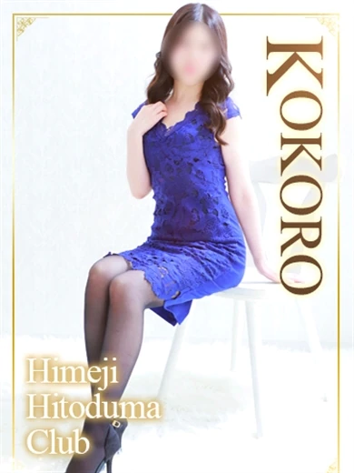 内田すず花